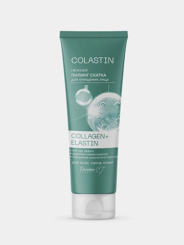 Нежная пилинг-скатка Белита Collagen+Elastin, для очищения лица, 75 г
