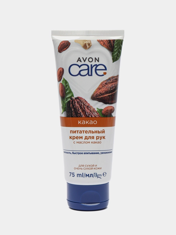 Питательный крем для рук с маслом какао, 75 мл / Avon Care