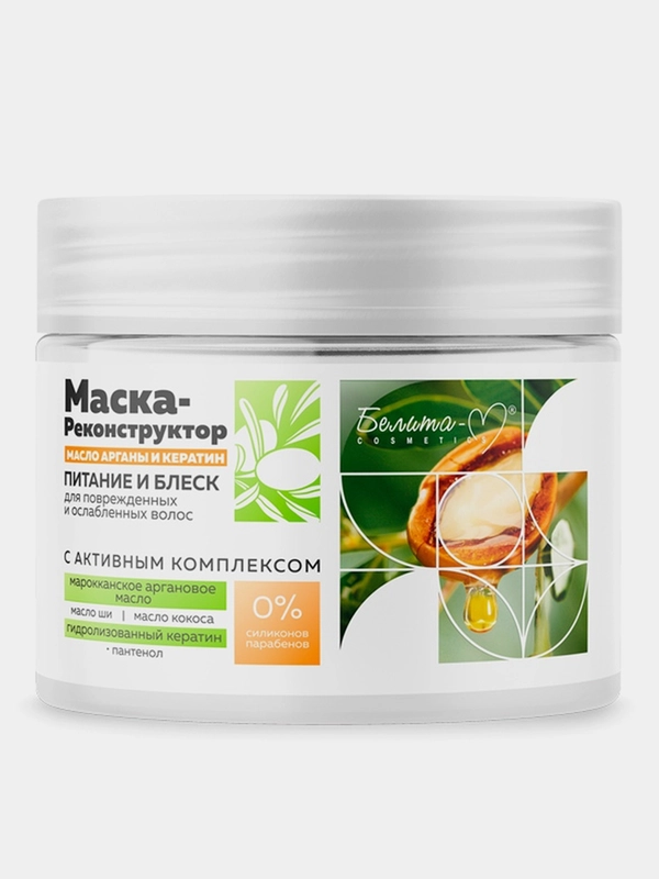 Маска-реконструктор Белита, Питание и блеск, для поврежденных и ослабленных волос, 250мл