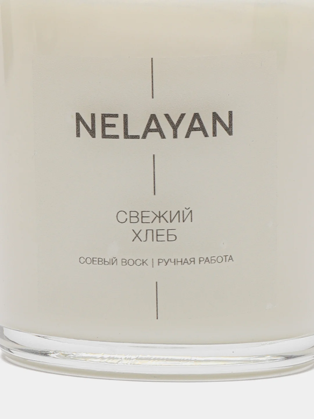 Свеча ароматическая Nelayan, 250 мл