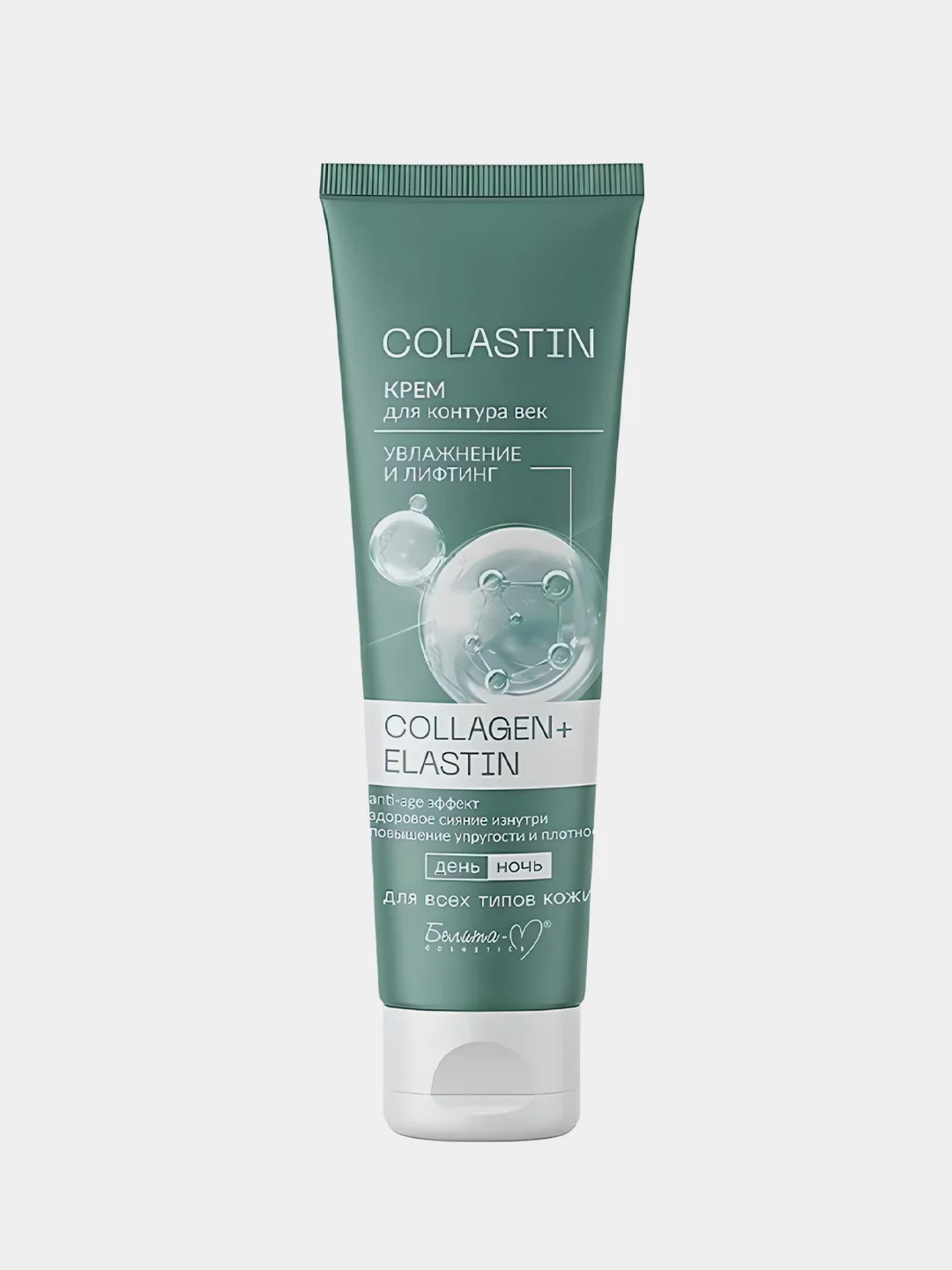 Крем для контура век Белита Collagen+Elastin, Увлажнение и лифтинг, 30 г