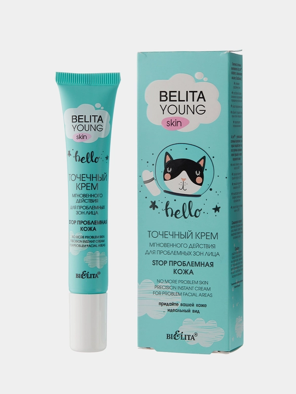 Точечный крем мгновенного действия BELITA YOUNG SKIN, Stop проблемная кожа, 20мл