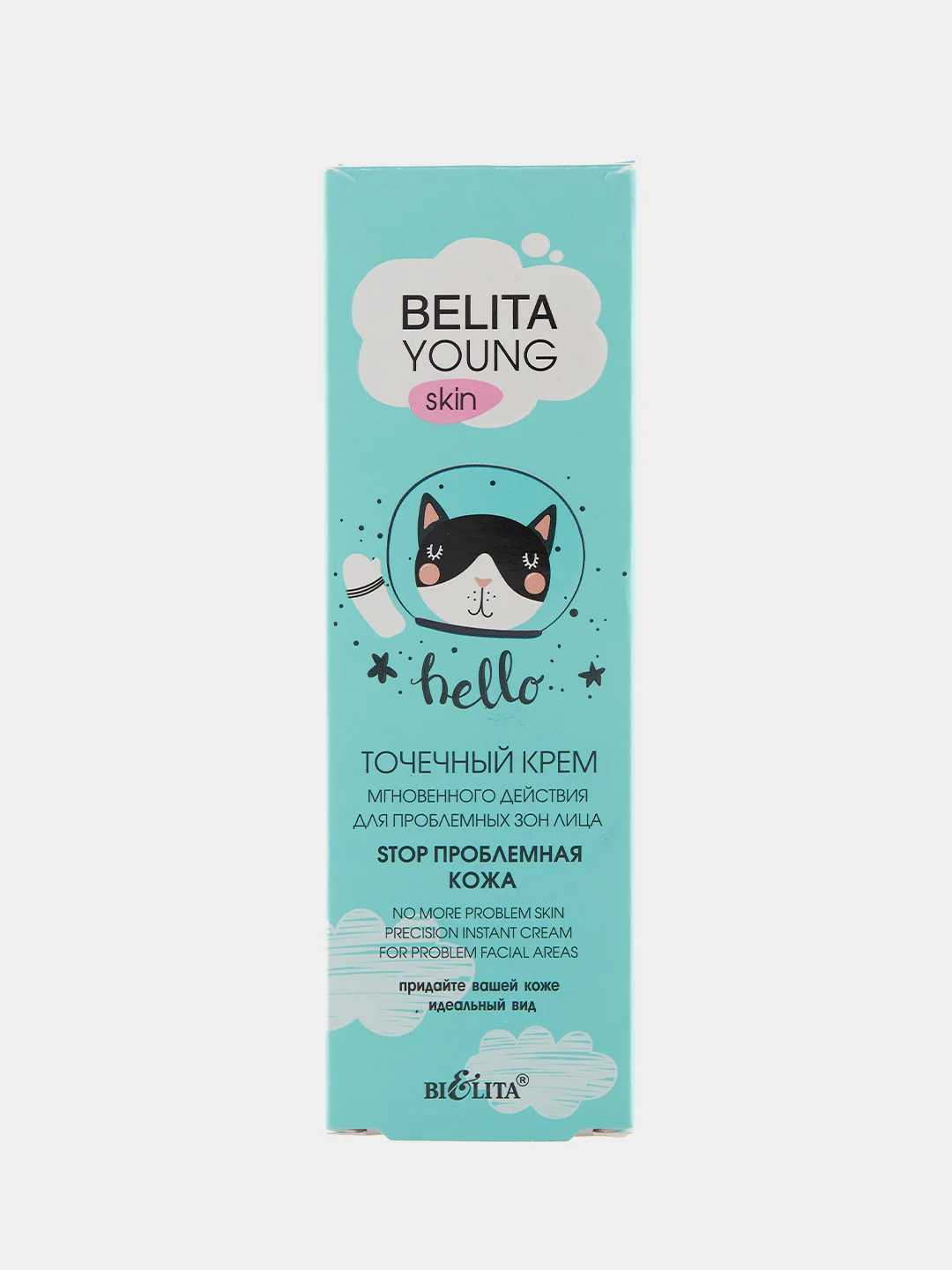 Точечный крем мгновенного действия BELITA YOUNG SKIN, Stop проблемная кожа, 20мл
