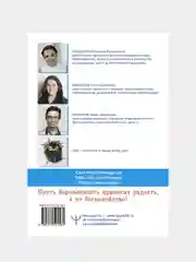 Беременность. Современные лайфхаки доказательной медицины, Карина Бондаренко