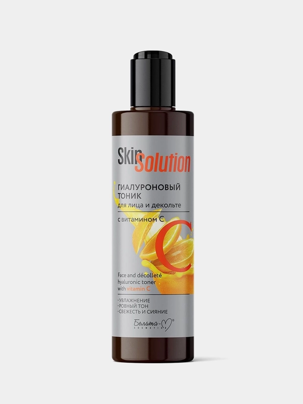 Гиалуроновый тоник для лица и декольте Белита Skin Solution, с витамином С, 200 мл