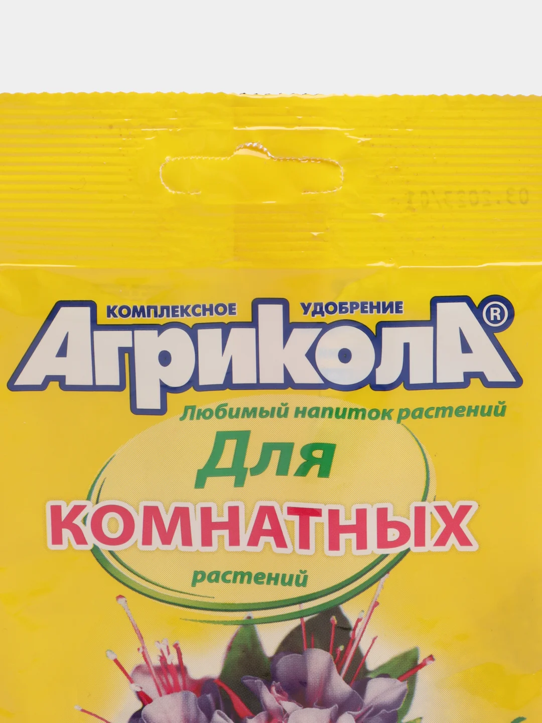 Комплексное минеральное удобрение "Агрикола 9", комнатных цветов, 25 г
