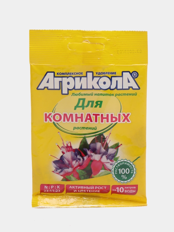 Комплексное минеральное удобрение "Агрикола 9", комнатных цветов, 25 г