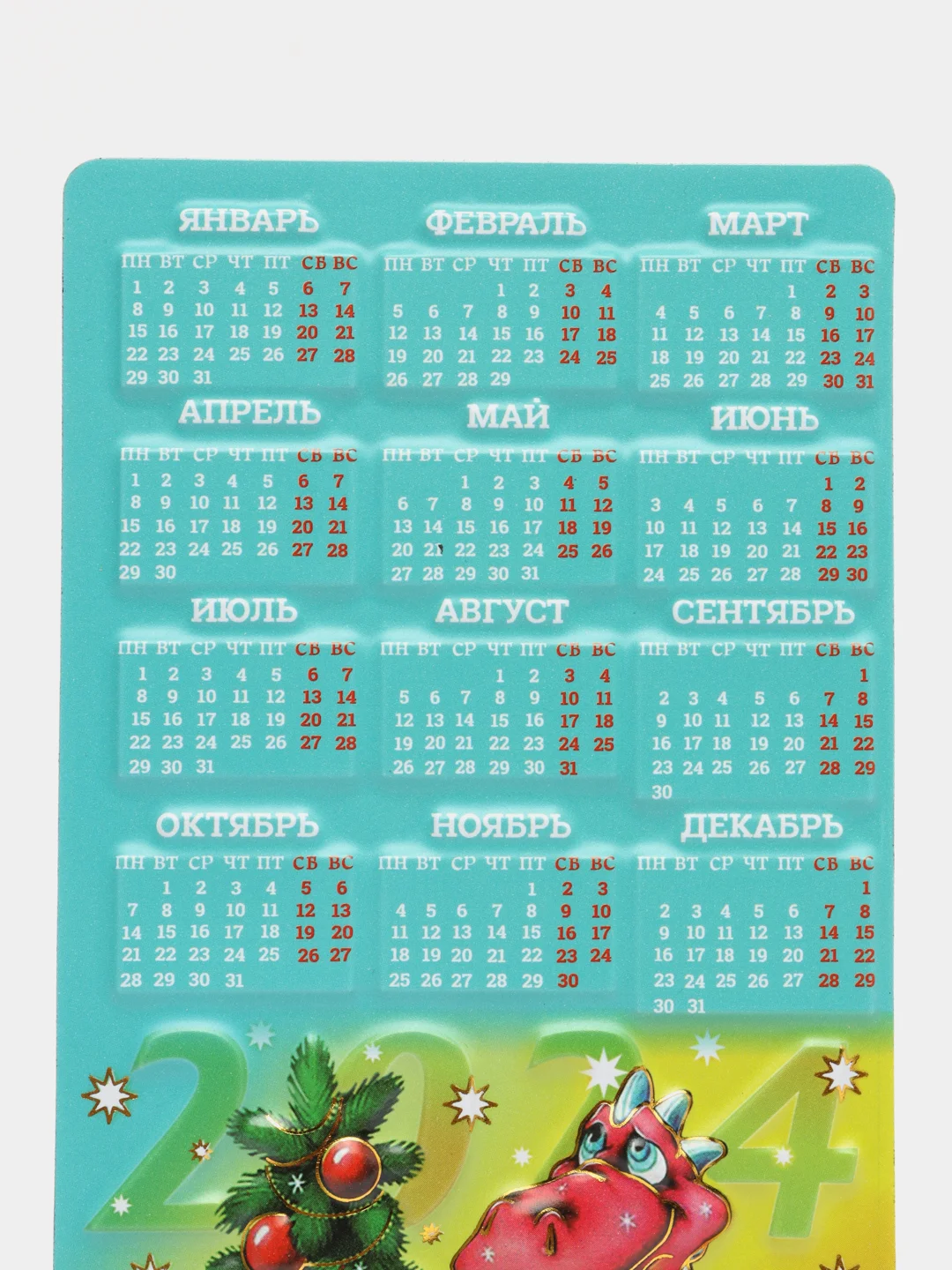 Бирюзовый магнитный календарь