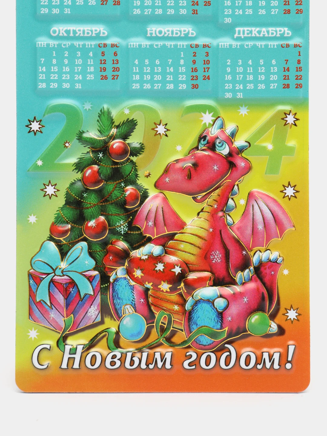 Бирюзовый магнитный календарь