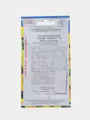 Петуния Лавина Желтый каприз (семена,цветы)
