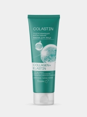 Подтягивающая биоактивная маска для лица Белита Collagen+Elastin, Colastin, 75 г