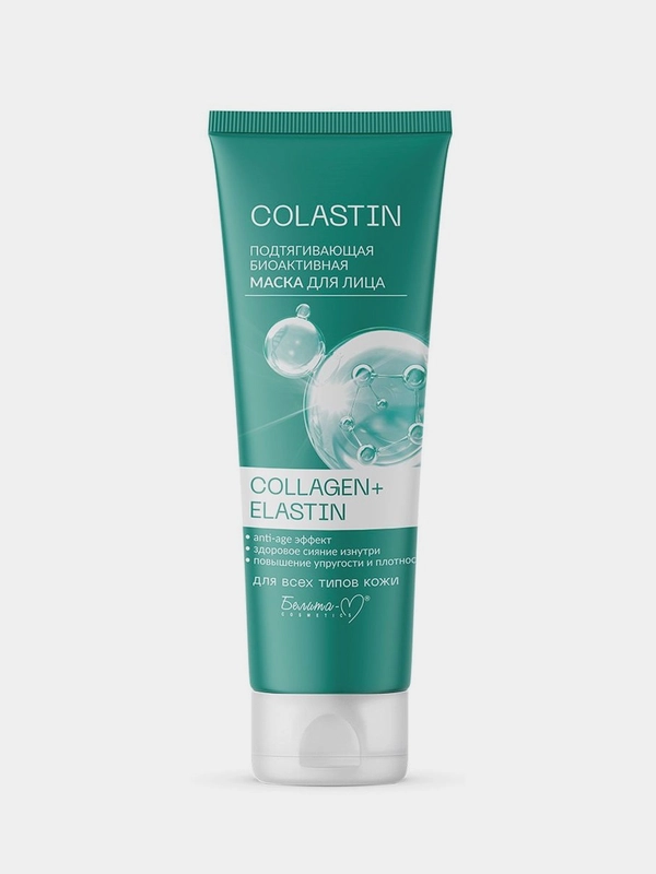 Подтягивающая биоактивная маска для лица Белита Collagen+Elastin, Colastin, 75 г
