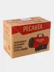 Тепловая газовая пушка ТГП-10000 Ресанта