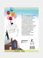 Следствие ведут колобки. Все истории