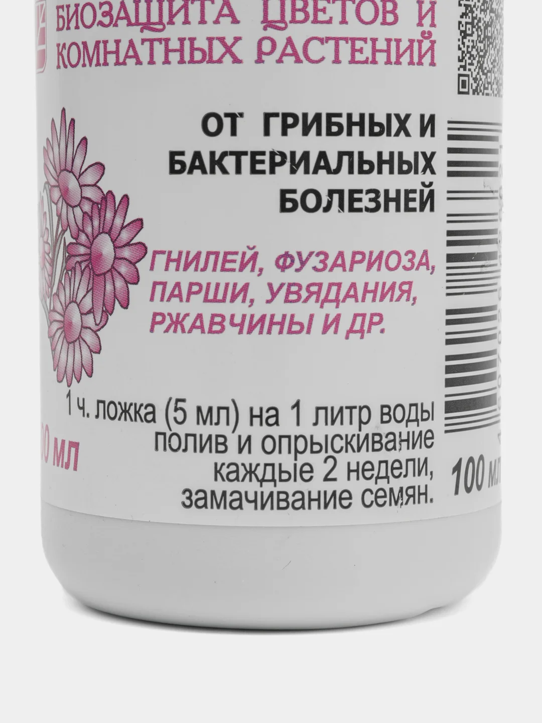 Фитоспорин-М цветы, 100 мл от фитофтороза, корневой гнили, парши, мучнистой росы Башинком