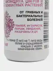 Фитоспорин-М цветы, 100 мл от фитофтороза, корневой гнили, парши, мучнистой росы Башинком