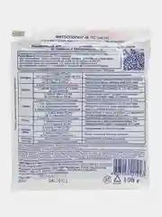 Фитоспорин-М Супер-универсал паста 100 г, от фитофтороза, корневой гнили, мучнистой росы