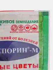 Фитоспорин-М, набор универсальный 10 г, томаты 10 г, огурцы 10 г, цветы 30 г, ГУМИ 6 г
