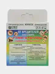 ГУМИ+БТБ+ЛПЦ, 6 г + 25 г +25 г, от комплекса вредителей "Башинком", набор 3 шт