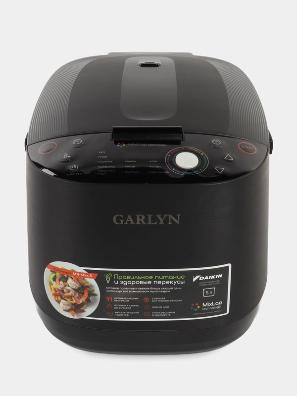 Мультиварка GARLYN MR-Max 5