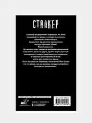 Закон кровососа, Силлов Дмитрий