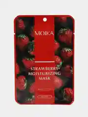Бордовый маска тканевая для лица, маска увлажняющая