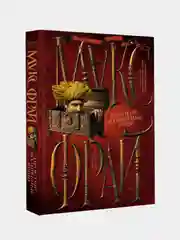 Простые волшебные вещи, Фрай Макс
