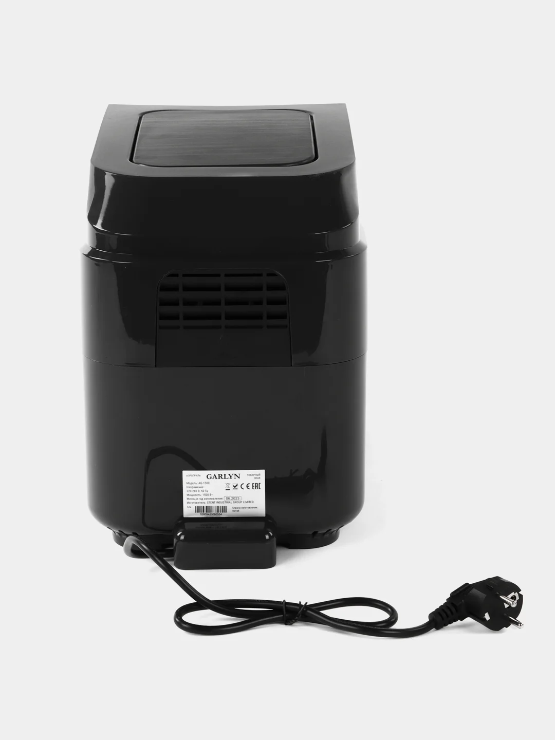 Аэрогриль электрический GARLYN AG-1500