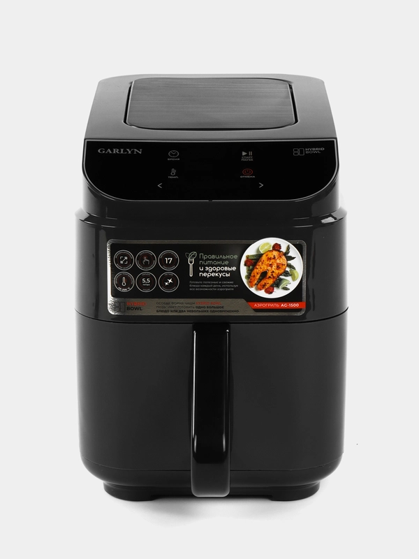 Аэрогриль электрический GARLYN AG-1500