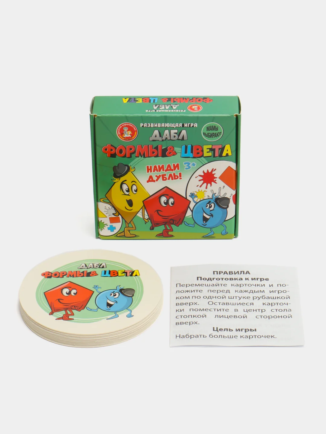 Горчичный детская игра "Дабл" Дубль, настольная игра на развитие реакции и внимательности