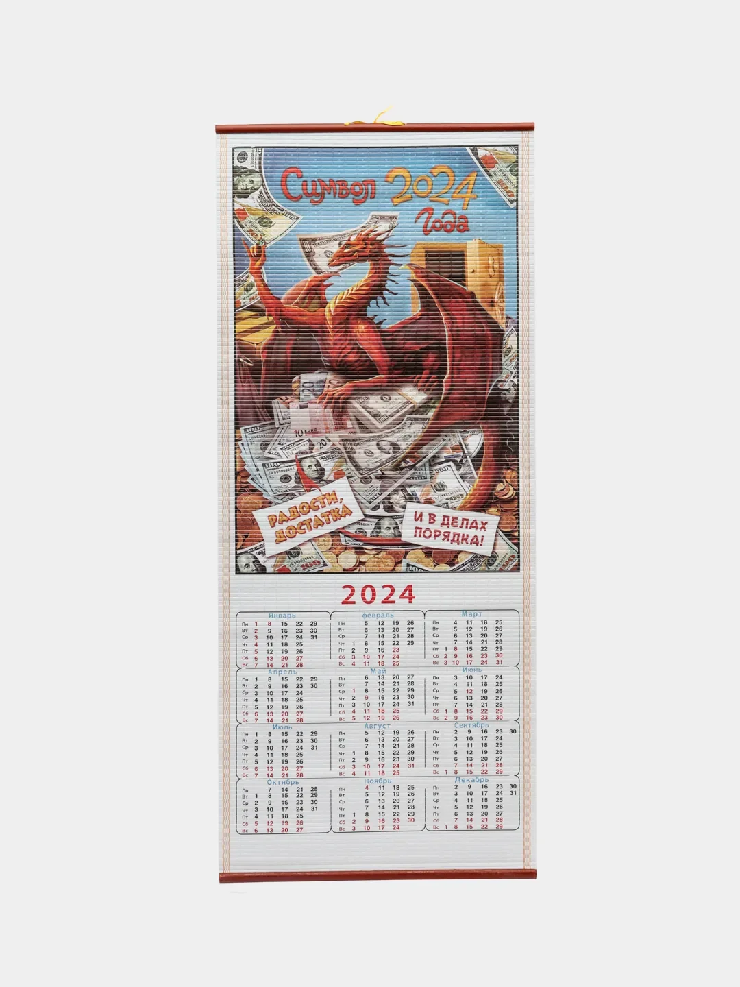 Календарь 2024 в китайском стиле, бамбуковый календарь