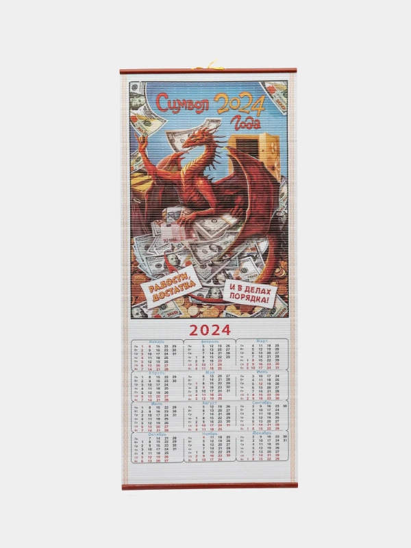 Календарь 2024 в китайском стиле, бамбуковый календарь