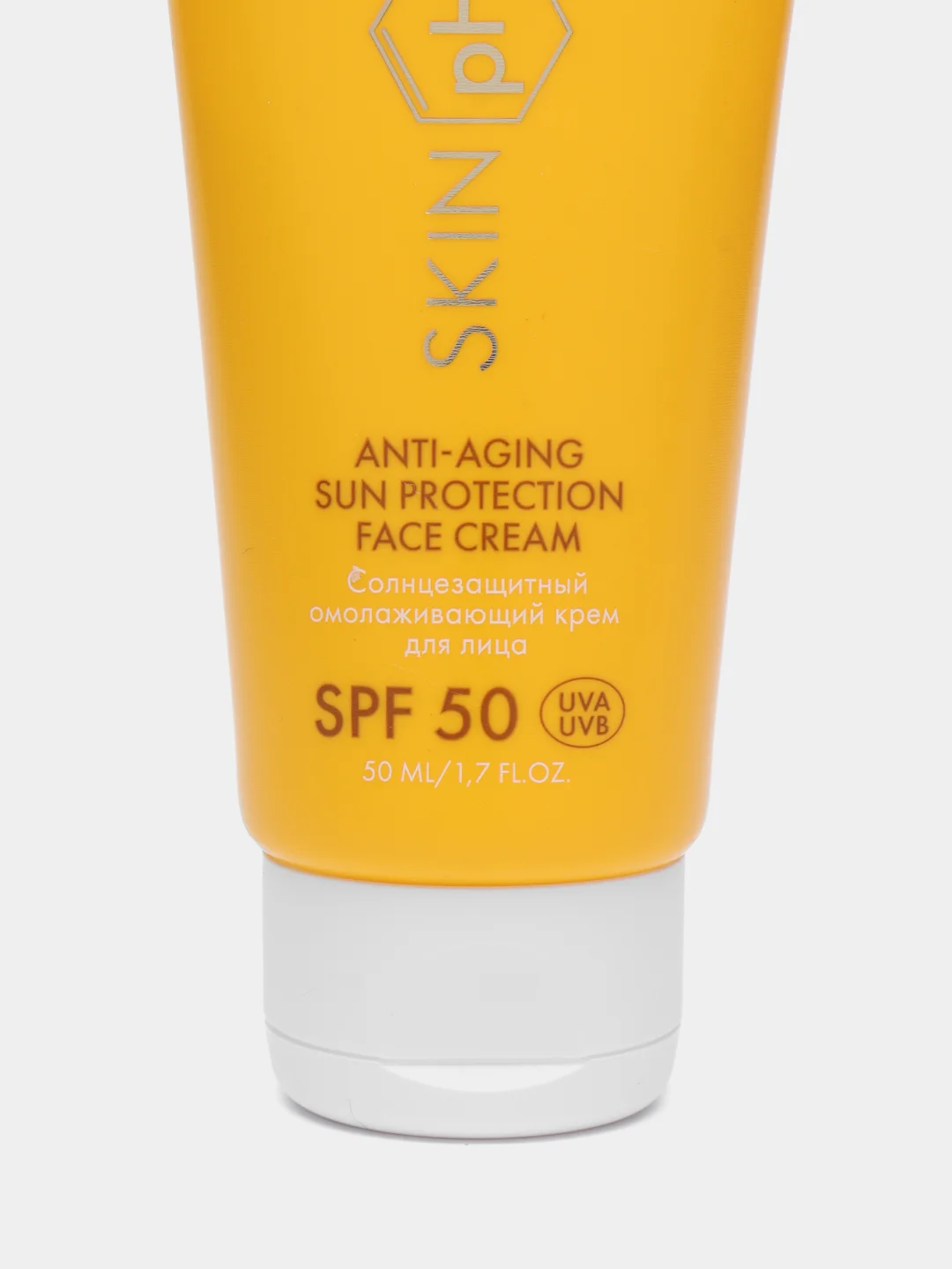 Солнцезащитный крем для лица SunProtectionFaceCream