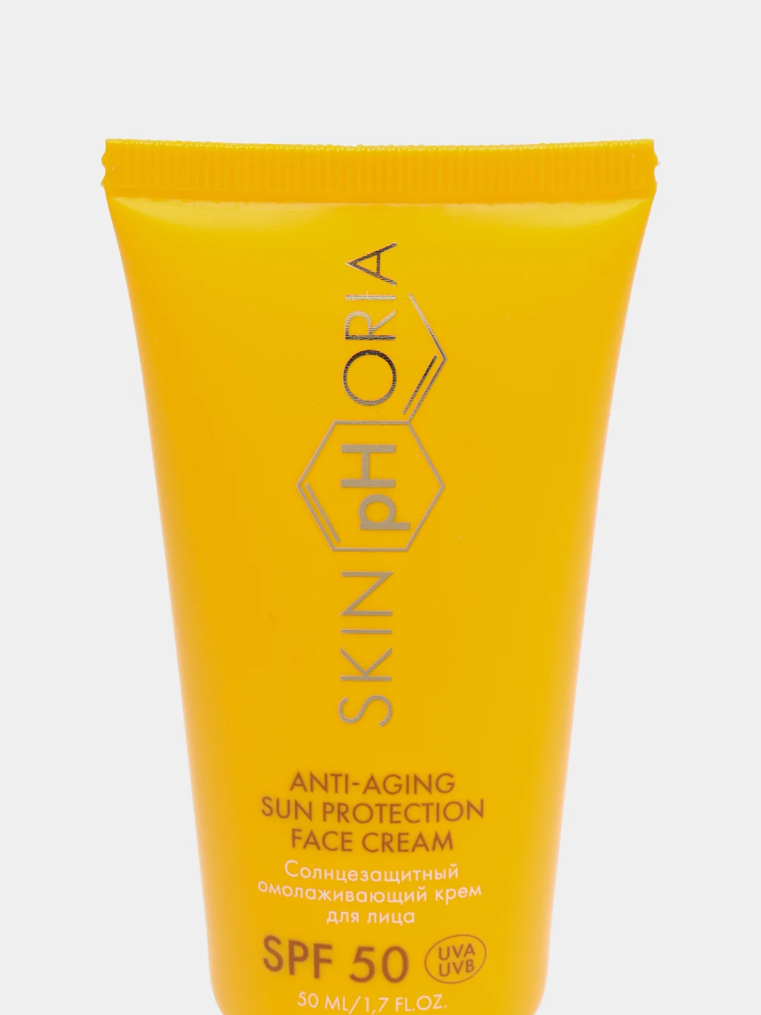 Солнцезащитный крем для лица SunProtectionFaceCream