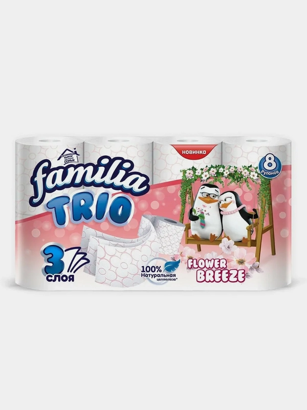 Туалетная бумага FAMILIA BREEZE, 3 слоя, 8 рулонов