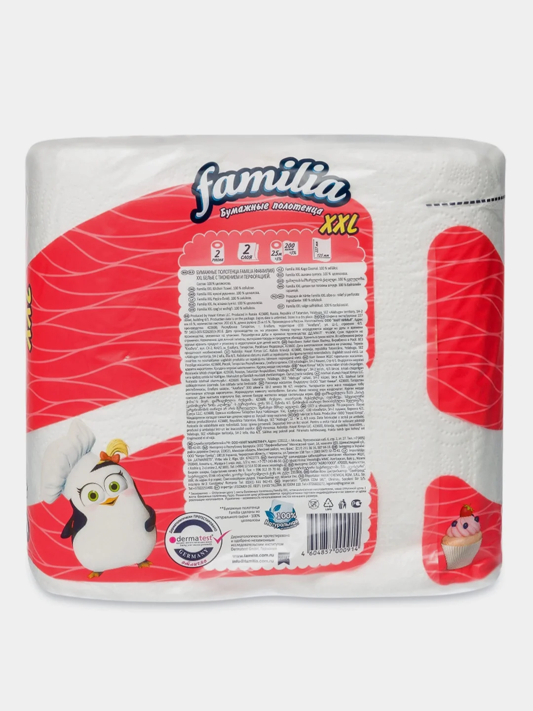 Бумажные полотенца FAMILIA XXL, 2 слоя, 2 рулона