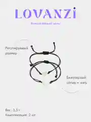 Багровый парные браслеты для друзей и влюбленных
