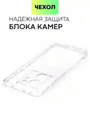 Черный чехол для Xiaomi 13T, 13T Pro матовый/прозрачный BROSCORP силиконовый, бортик вокруг камер