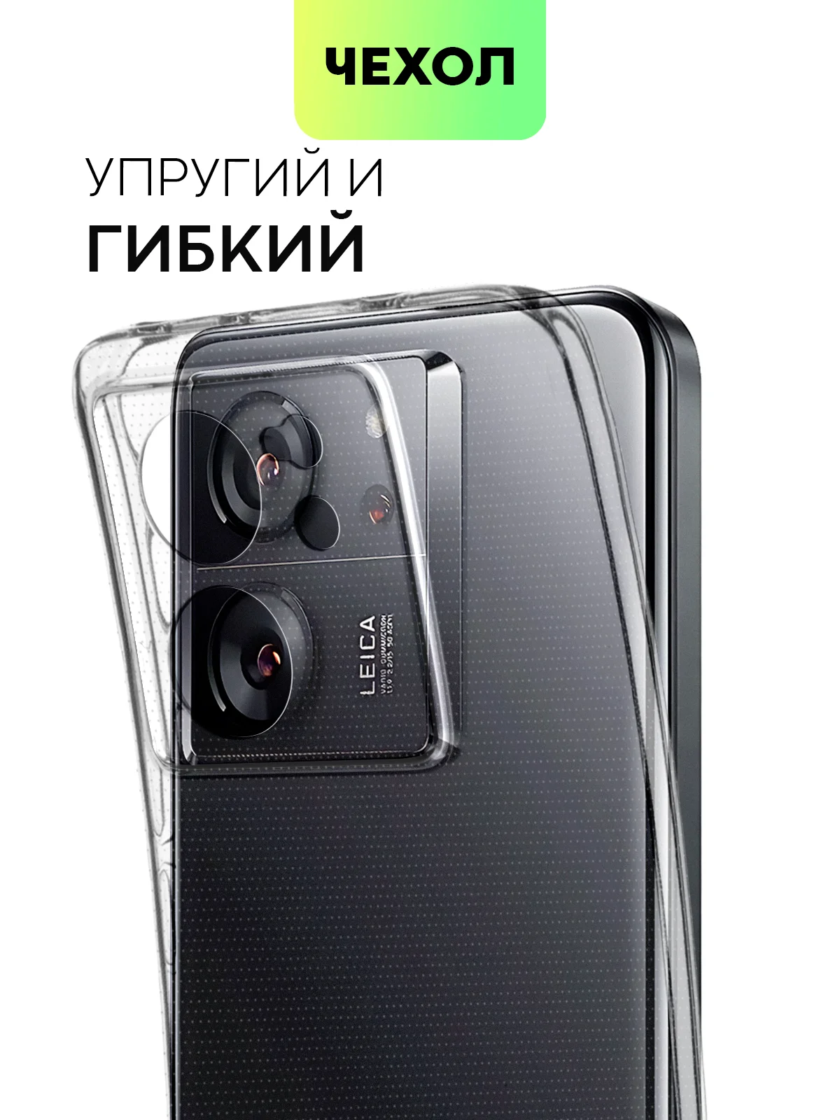 Черный чехол для Xiaomi 13T, 13T Pro матовый/прозрачный BROSCORP силиконовый, бортик вокруг камер