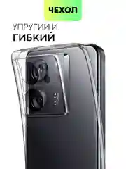 Черный чехол для Xiaomi 13T, 13T Pro матовый/прозрачный BROSCORP силиконовый, бортик вокруг камер