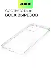 Черный чехол для Xiaomi 13T, 13T Pro матовый/прозрачный BROSCORP силиконовый, бортик вокруг камер