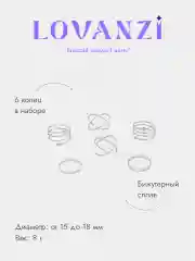 Комплект колец со спиралями