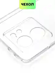 Черный чехол для Xiaomi 13T, 13T Pro матовый/прозрачный BROSCORP силиконовый, бортик вокруг камер