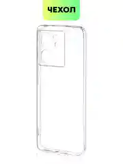 Черный чехол для Xiaomi 13T, 13T Pro матовый/прозрачный BROSCORP силиконовый, бортик вокруг камер