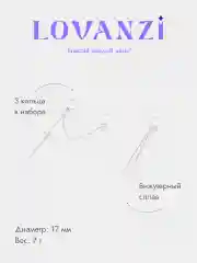 Золотой комплект из 3х колец / Набор из трех колец с бабочками и цепочками