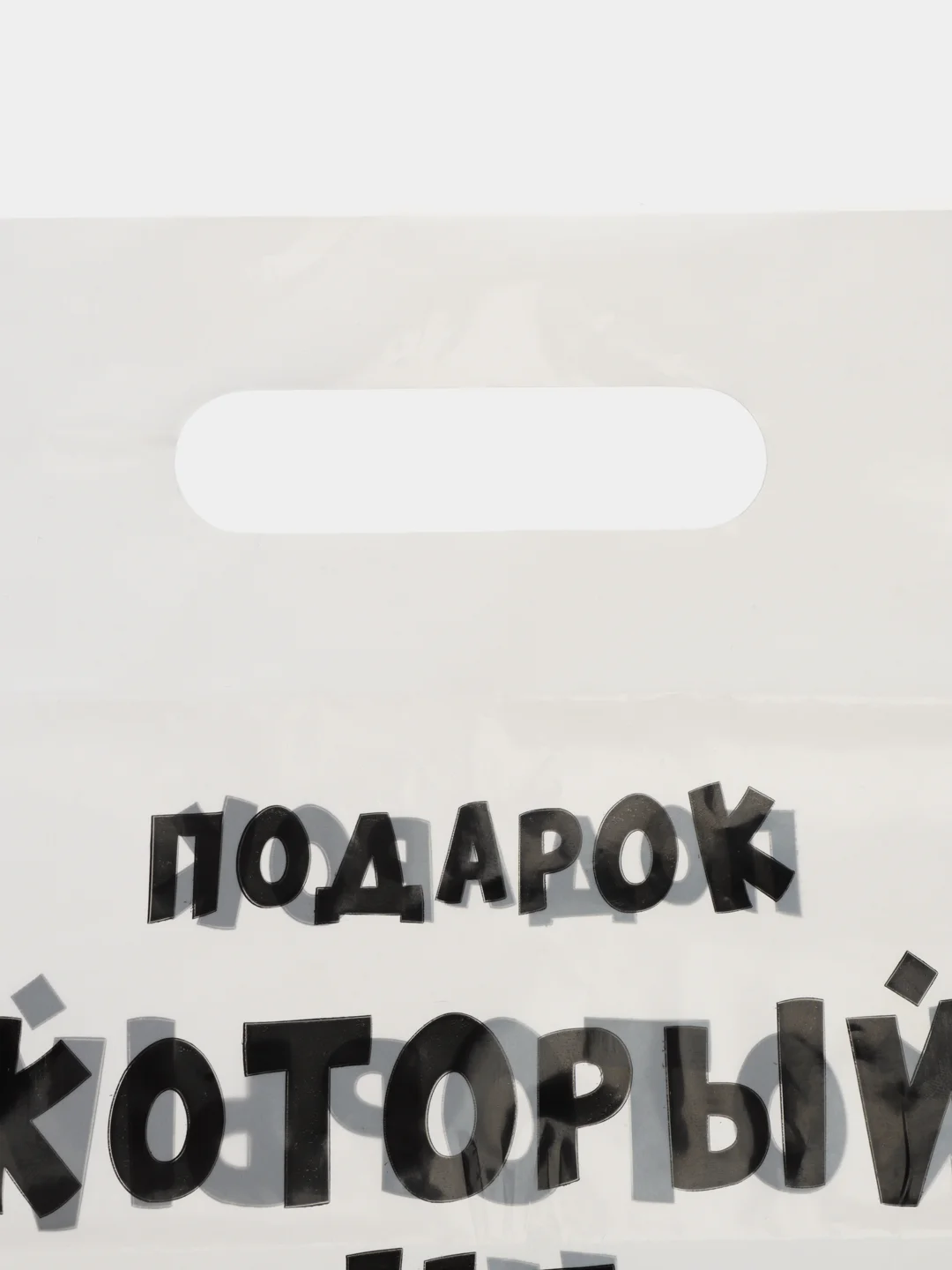 Синий пакет подарочный полиэтиленовый,на 8 марта и другие праздники, 20 х 30 см,