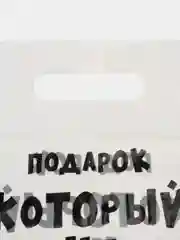 Синий пакет подарочный полиэтиленовый,на 8 марта и другие праздники,  20 х 30 см,