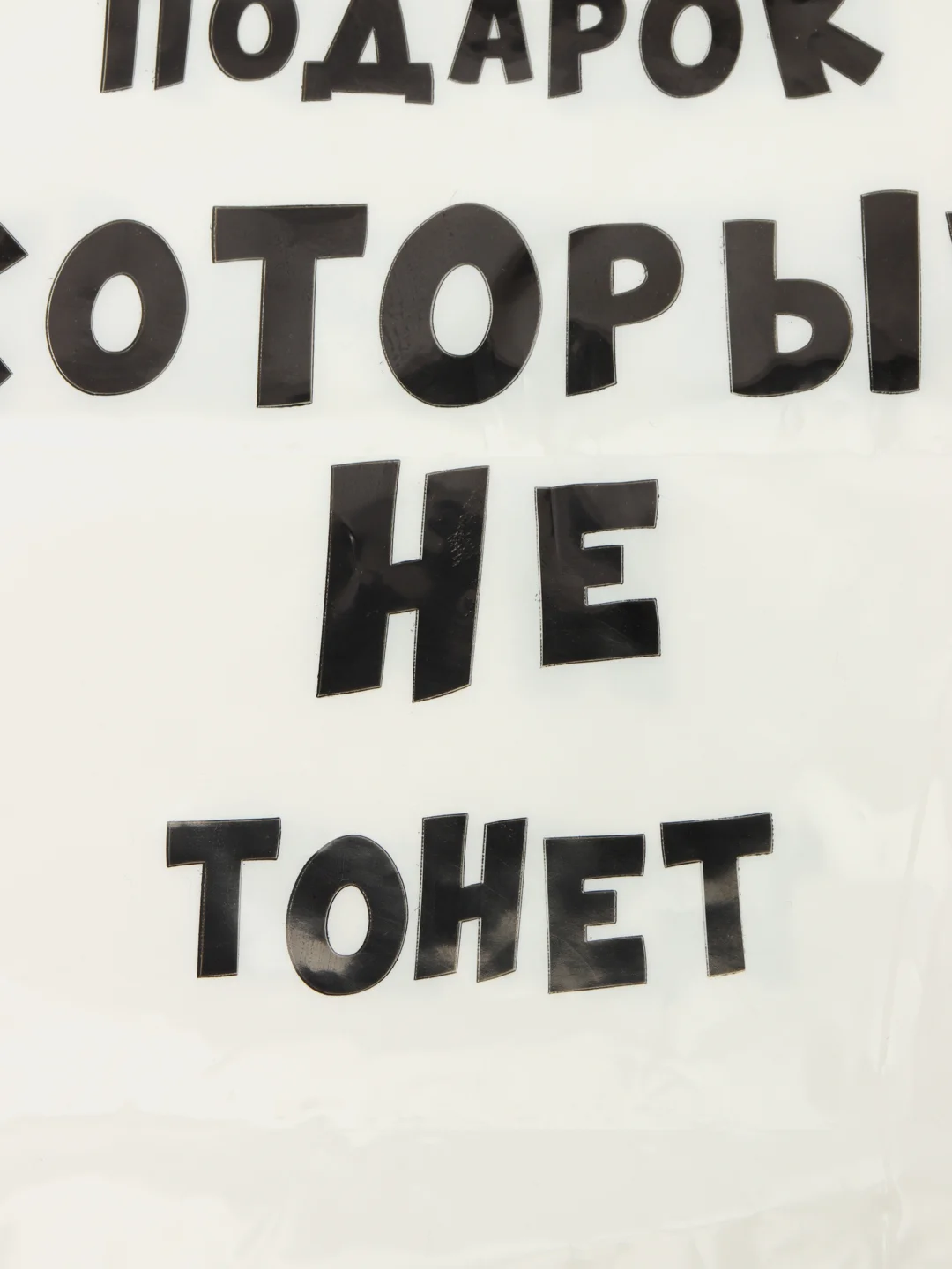 Синий пакет подарочный полиэтиленовый,на 8 марта и другие праздники, 20 х 30 см,
