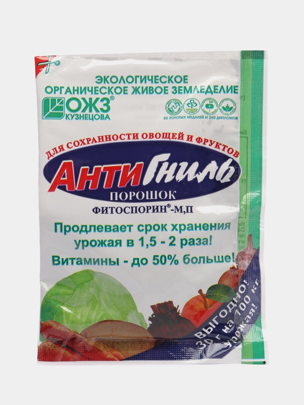 Фитоспорин-М Антигниль, 30 г, биопрепарат для обработки урожая перед хранением, "Башинком"