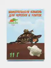 Минеральный камень, для черепах и улиток